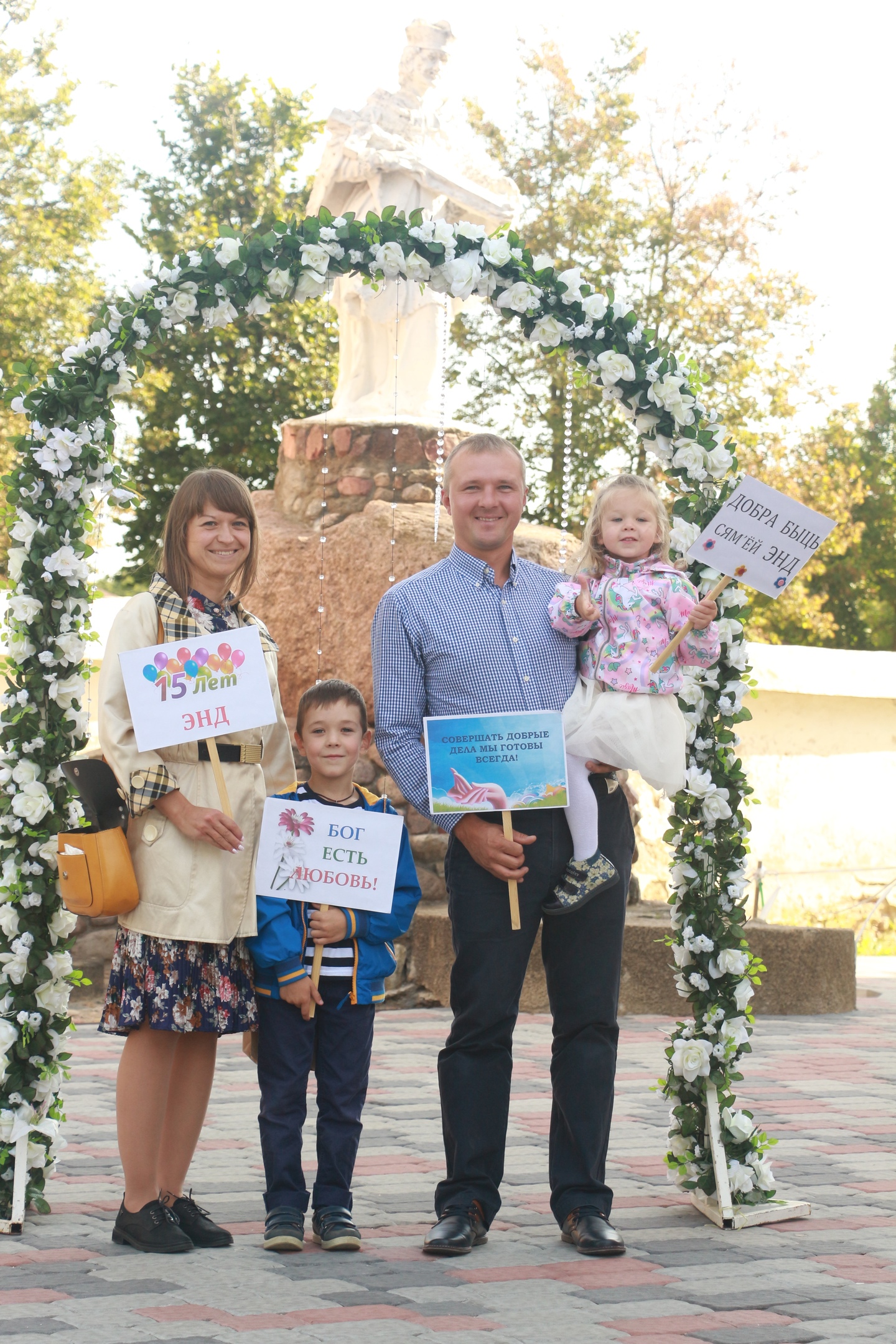 Артур і Кацярына Ваяводскія
